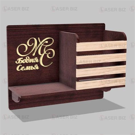 Ключница с полкой 2 » maket.LaserBiz.ru - Макеты для лазерной резки