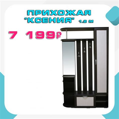 Мебель "Деконте" ⚫ РФ’s Instagram profile post | Home decor, Home, Bookends