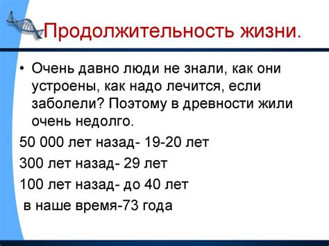 Организм человека - презентация онлайн