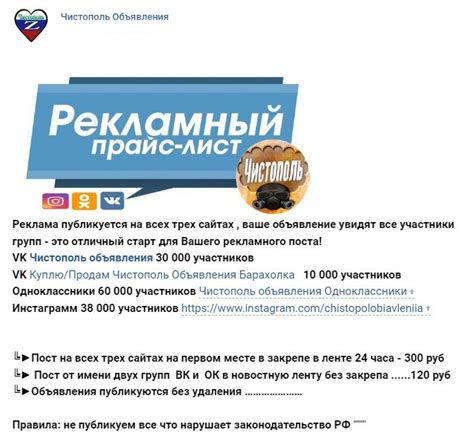 Чистополь Объявления 2024 | ВКонтакте