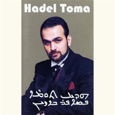 Hadel Toma Assyrian Lyrics