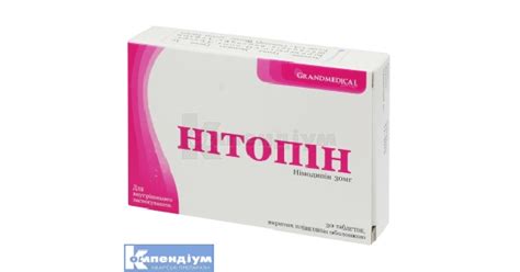 Нітопін: інструкція по застосуванню, ціна в аптеках України, аналоги ...