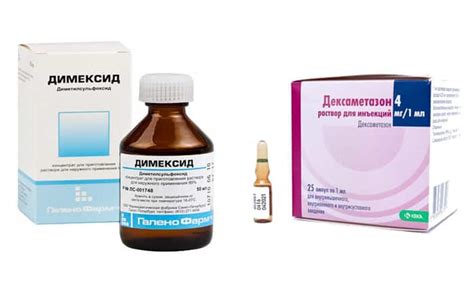 ДИМЕКСИД и ДЕКСАМЕТАЗОН - можно ли принимать одновременно (совместимость)