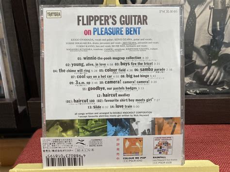 Yahoo オークション CDFLIPPER S GUITAR フリッパーズギター O