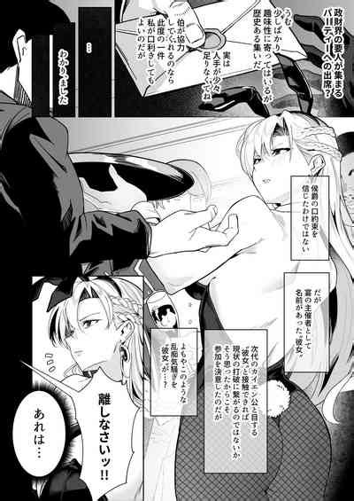 Kogane Ga Hakudaku Ni Somaru Toki Nhentai Hentai Doujinshi And Manga