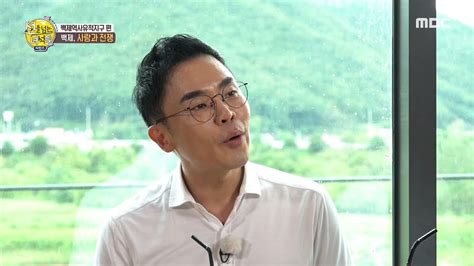 HOT History Lecture 선을 넘는 녀석들 리턴즈 YouTube