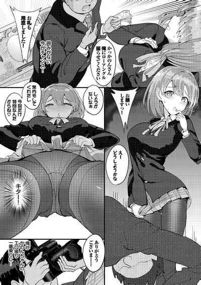 Nakadashi Gakuen Nhentai Hentai Doujinshi And Manga
