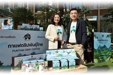 กาแฟพันธุ์ไทย รุกตลาด Home Coffee เปิดตัวลิมิเต็ด อิดิชัน หวังดันยอดขาย