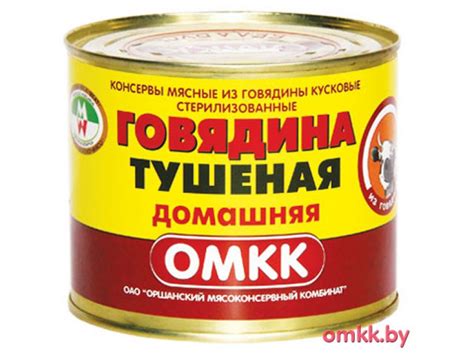 Оршанский мясоконсервный комбинат Производственное унитарное ...