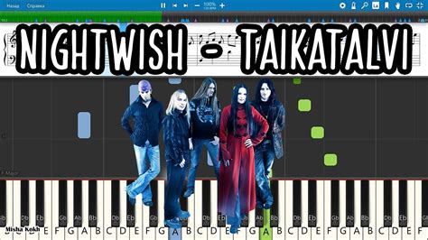Nightwish Taikatalvi Piano Tutorial Sheets Midi Synthesia Youtube
