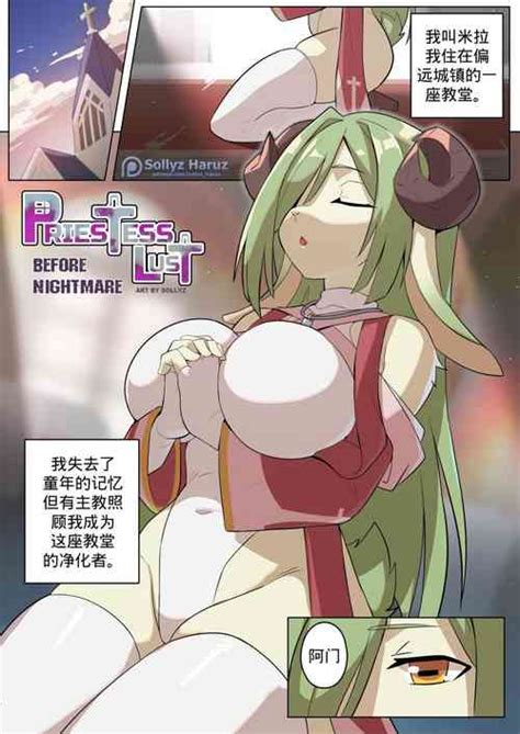 Nhentai Hentai Doujinshi And Manga Page 111