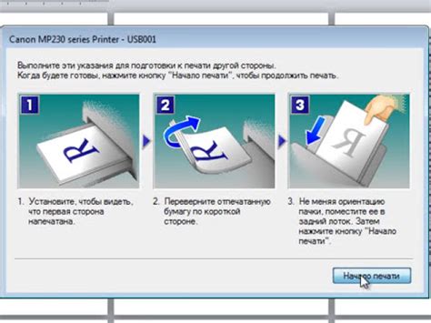 Как делать двустороннюю печать: Как сделать двустороннюю печать на принтере