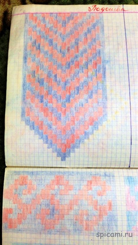 Носки "Джурабы"