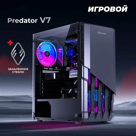Игровой Компьютер 24 Ядра GTX 1660 Super INTEL XEON E5-2678v3 16G ...