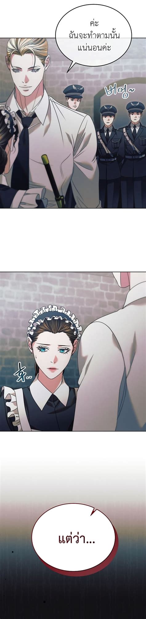 Try Begging Manga - Try Begging 1 – Ranker-Manga