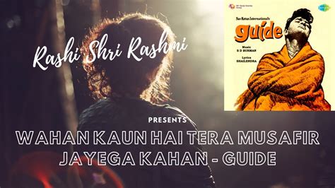 Wahan Kaun Hai Tera Musafir Jayega Kahan Guide Cover By Rashi