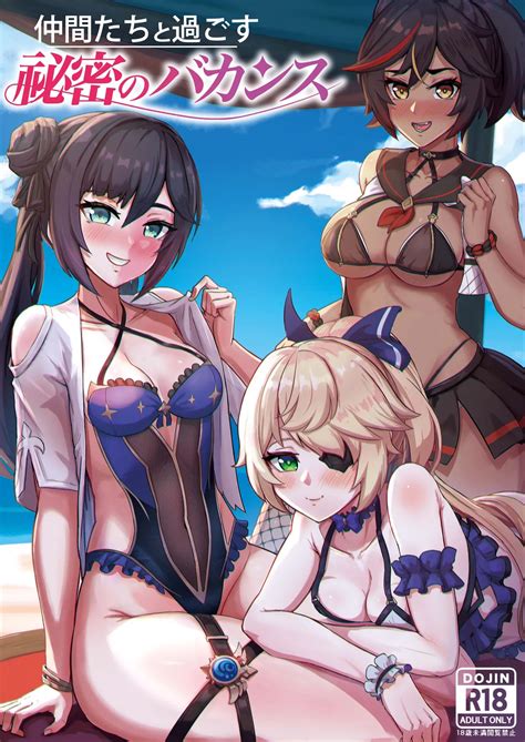 Nakama Tachi To Sugosu Himitsu No Vacances Page Nhentai Hentai Doujinshi And Manga