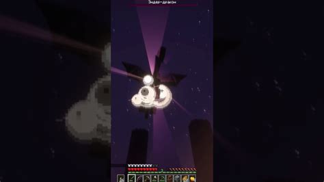 Ендер дракон - YouTube