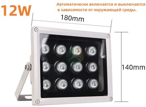 Инфракрасный Осветитель 12 шт. Массив ИК СВЕТОДИОДОВ ИК Подсветка ...