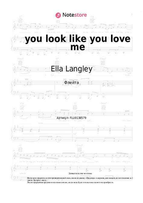 you look like you love me Ella Langley Riley Green ноты для флейты в