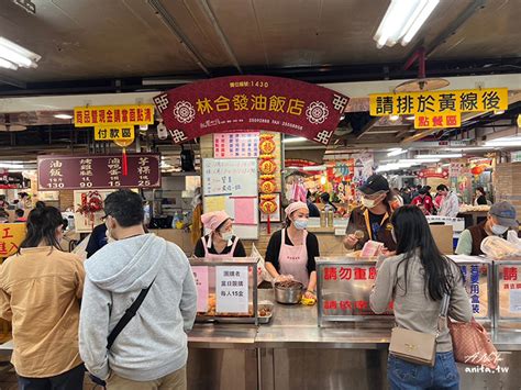 大稻埕百年老店｜不可錯過的彌月油飯「林合發油飯店」