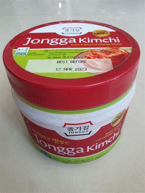 Jongga Napa Kimchi 750g Made In Korea Halal Cut Cabbage Kimchi Food