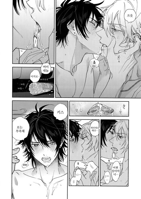 Mesuchanghonpo Onna Ichalove Car Sex Book KR MyReadingManga
