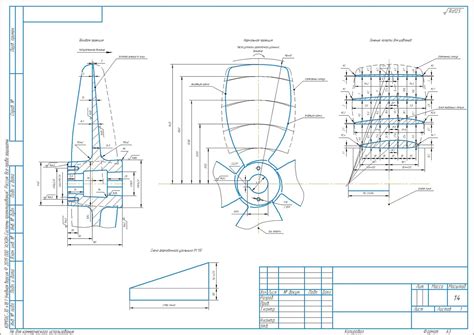 ships propeller  topic sketchup community