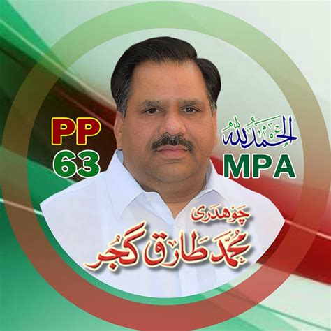 ch tariq gujjar