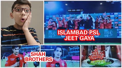 Islamabad Win PSL 9 Trophy Naseem And Hunain SHAH BROTHERS YouTube