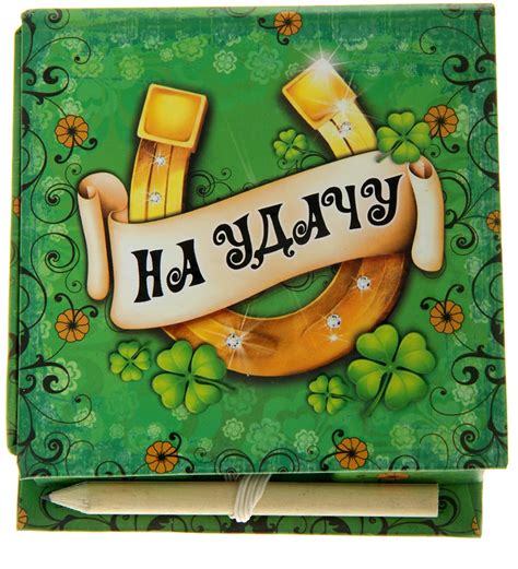 Удачи на новом рабочем месте открытка - 80 фото
