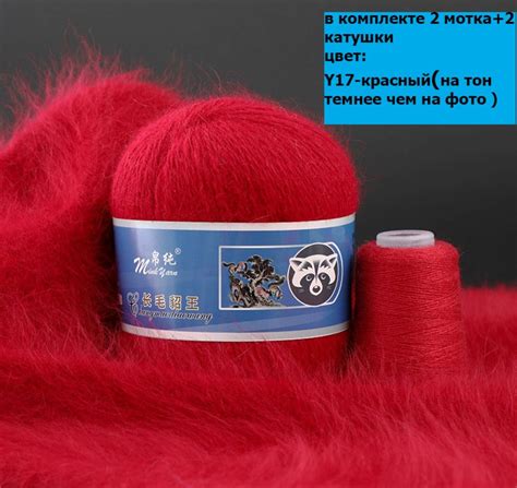 Пряжа пух норки - длинноворсовая синяя Этикетка , в комплекте 2 мотка ...