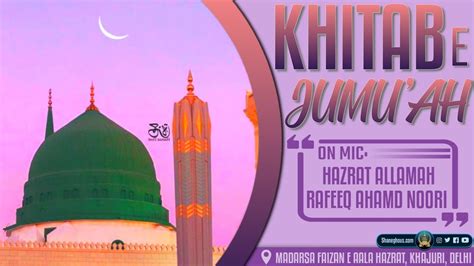 Khitab E Jumu Ah Madarsa Faizan E Aala Hazrat Shaneghous Youtube