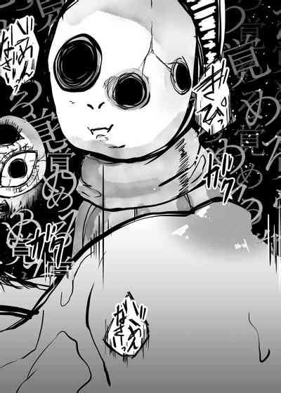 NIGHTMARE Nhentai Hentai Doujinshi And Manga