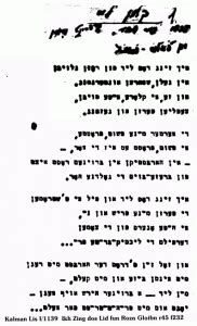 kalman lis  sing  song  rosy faith poetry  hell