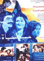 ETERNAL LOVE NUDE SCENES AZNude