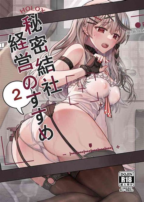 HOLOX Himitsu Kessha Keiei No Susume 02 Nhentai Hentai Doujinshi And Manga