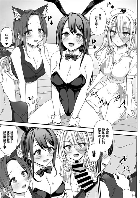 Halloween De Ukareta Gal Tachi Ni Saimin Seisai O Page Nhentai Hentai Doujinshi And Manga