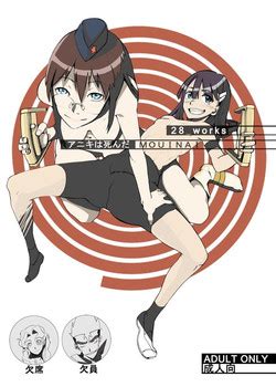 Artist Oomori Harusame Nhentai Hentai Doujinshi And Manga