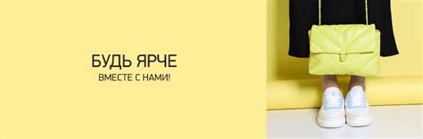 Marmalato - интернет-магазин модной женской одежды, обуви и аксессуаров