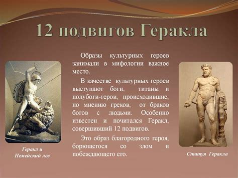 Античная культура - презентация онлайн