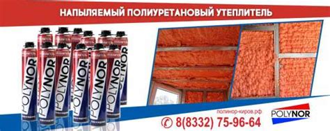 Ппу для бани – Потолочно проходной узел для бани - Теплоизоляция сооружений