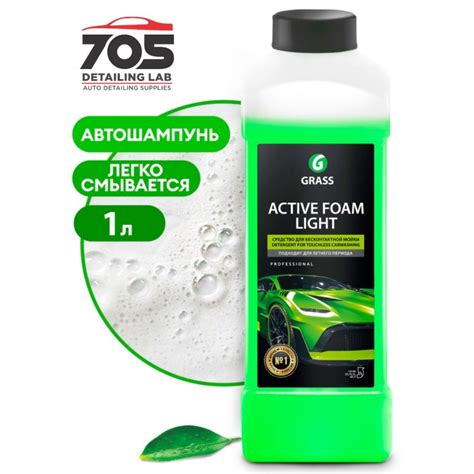Jual GRASS Shampoo Touchless ACTIVE FOAM LIGHT - 1 Liter - Kota ...