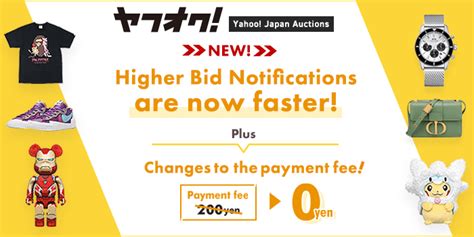 yahoo auctions higher bid notifications   faster  map