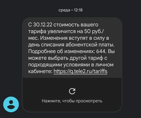 Спасибо Теле2 и вас с новым годом! | Пикабу