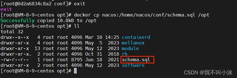 Docker的安装，以及通过docker拉取nacos镜像和启动nacos Docker镜像 Csdn博客