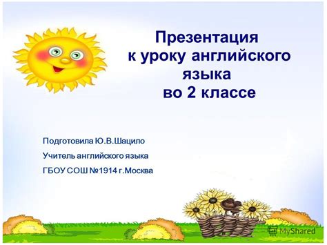 Учебник Английского Языка Бесплатно Без Регистрации Enjoy English ...
