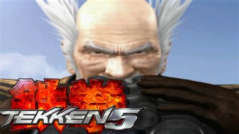 Brainyecore Let S M Tekken 5 Heihachi Mishima Arcade YouTube