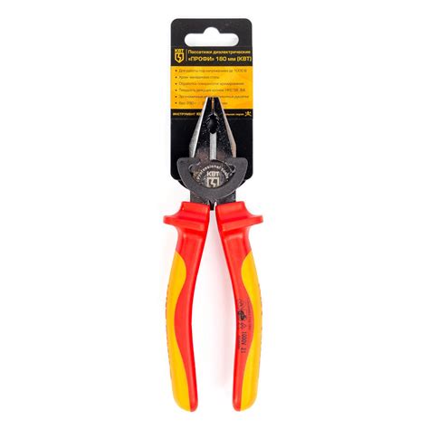 КВТ Пассатижи диэлектрические 180 мм