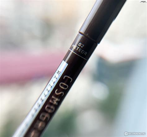 Карандаш для глаз Astra Make-Up Cosmographic waterproof eyeliner ...